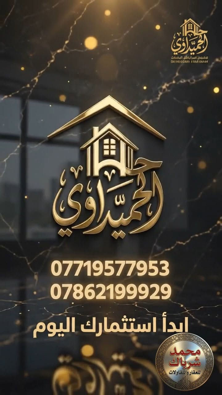 بيع وشراء قطع الاراضي 3/10 و 2/10 للاستفسار خاص او الاتصاال
***********
***********
