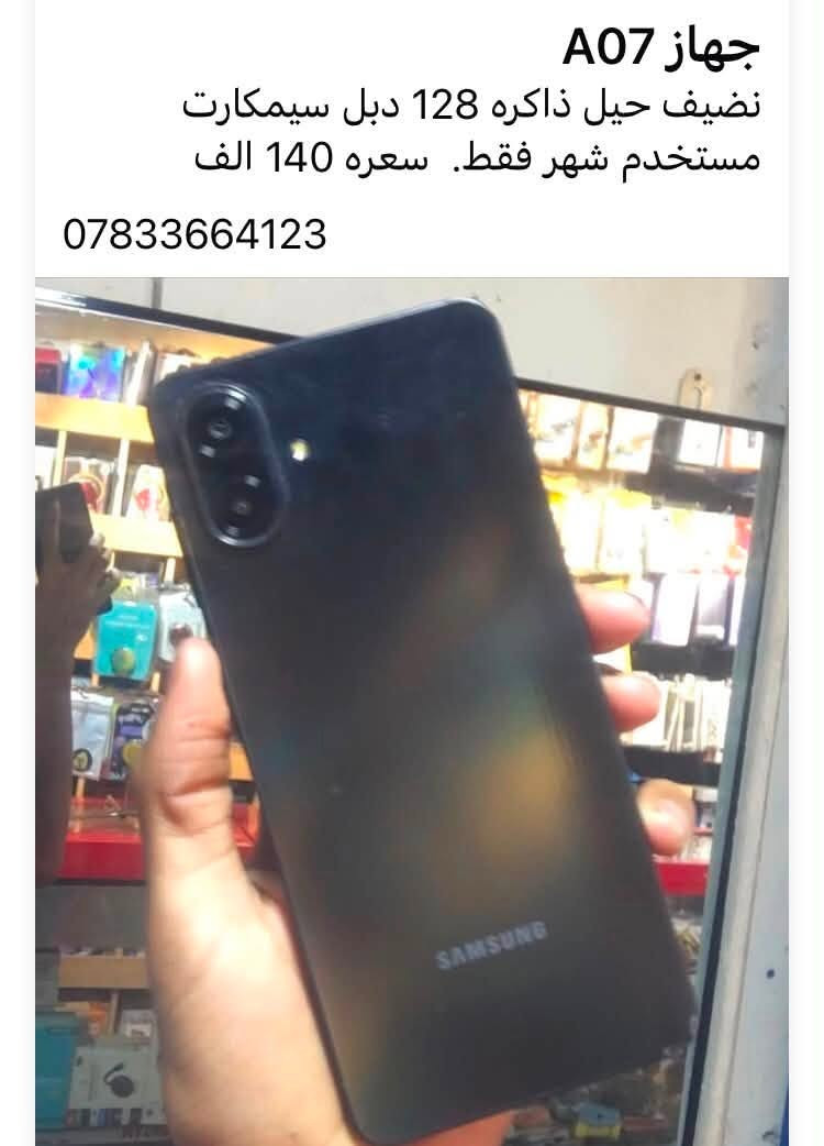 لحكو عليهم
