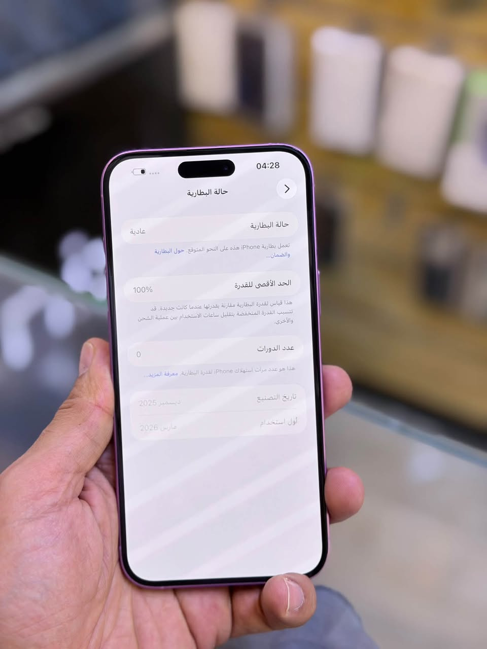 ايفون ١٦ بلاس • ١٢٨ • بطارية ١٠٠٪