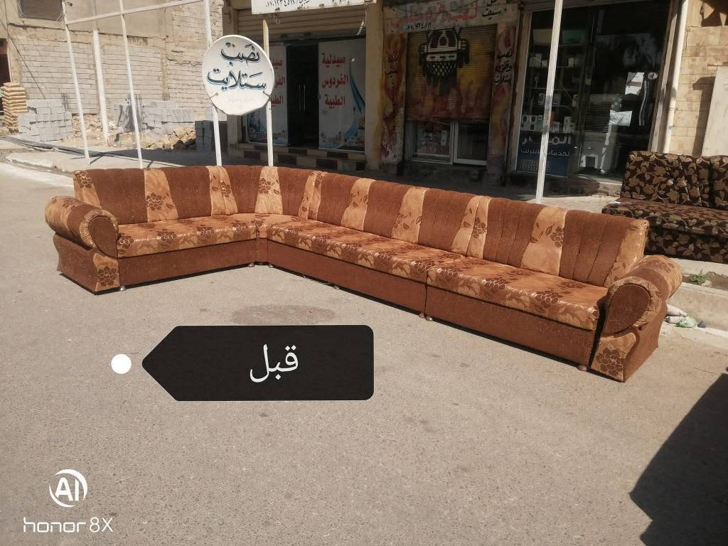 تم تجهيز حسب طلب الزبون

#معمل اموري السيد

فايبر وتساب *********** كركوك, العراق

نص مكتوب في الصور:
- بعد
- قبل