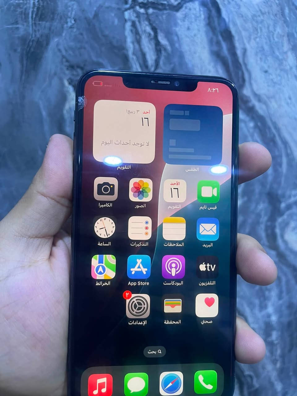 🔥 للبيع آيفون XS Max 🔥

📱 اللون اسود
💧 وتر بروف
✨ كلشي ما مبدل بي
📸 صور الجهاز كدامكم والشاشة والظهر والبطارية 
🔋 البطارية 69% وما تصرف ابد فيس ايدي متوقف
💾 الذاكرة 64GB
✅ تلفون نظيف ويخبل وحالته حلوة

💰 السعر 150 ألف فقط
📍 المكان بغداد المحمودية
🚚 التوصيل متوفر

📞 للتواصل ***********
