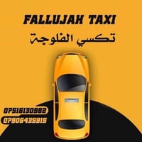 تكسي فلوجه • سيارة حديثة • خارج الفلوجه