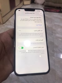 ايفون ١٣ برو ماكس • ٢٥٦ • بطارية ٨٢٪