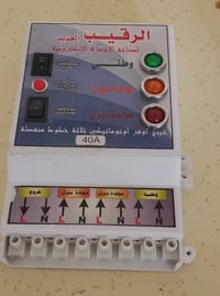 واير سيمز حجم 1500الطول 56 متر السعر 40وبيه مجال سعر الرقيب 15 الاتصال...