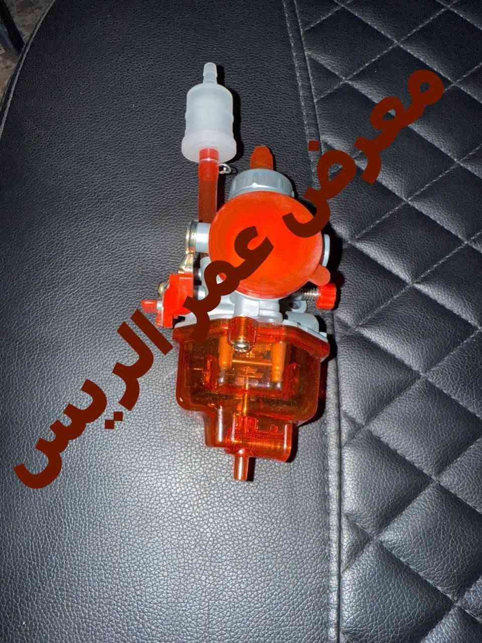 سلام عليكم 
تم وصل أدوات نامه شلامجه أصلي  ......أسعار مناسب ...... 
توصيل جميع المحافظات موجود 
السعارداخل الوتساب 
***********
***********
معرض عمر الريس

نص مكتوب في الصور:
- معرض عمر الريس 😱😱😱😱 درع 💋
- تخم جوزه شلامجه
- تخم سويج نامه اصلي ❤️