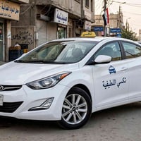اللطيفية • تاكسي • سيارة حديثة