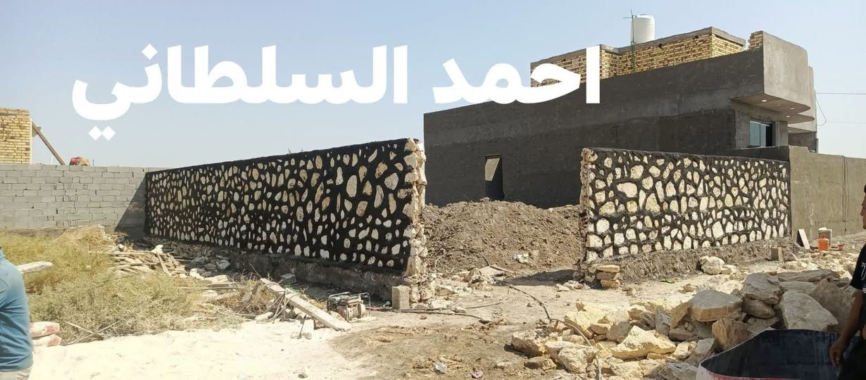عمل اليوم أن شاء الله ينال اعجابكم 
عمل كل ما يخص الحجر بأسعار تنافسية مناسبة 

للتواصل على الخاص او*********** بيه واتساب 

اخوكم احمد السلطاني في خدمتكم

نص مكتوب في الصور:
- احمد السلطاني