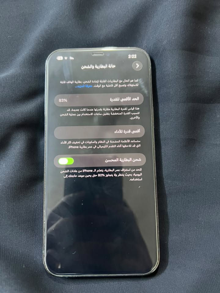 ايفون 12 برو ماكس شرق اوسط ماستر بلادي شرط ؏ فحص تاخذه . كارتونه موجوده الجهاز بلادي بلادي السعر 450الف وبي مجال
بغداد المدينه
الرقم ***********
