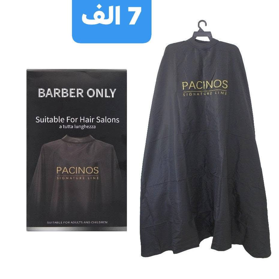 وازر حلاقة الأصلي..
كل مايخص الحلاقه ومواد التجميل متوفر وباسعار مناسبة 
للحجز واتساب ***********
