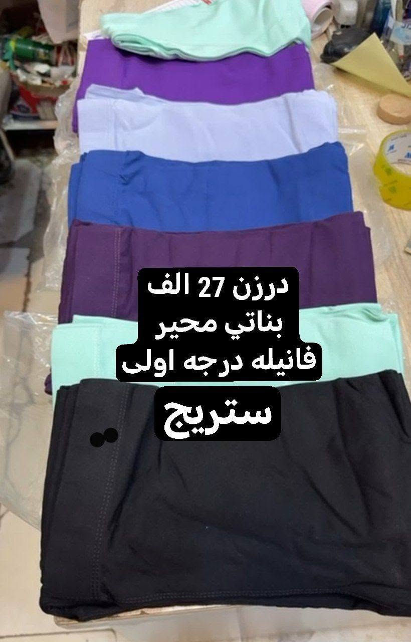 تصفيه مخازن • تخفيضات • مخمل سوفت