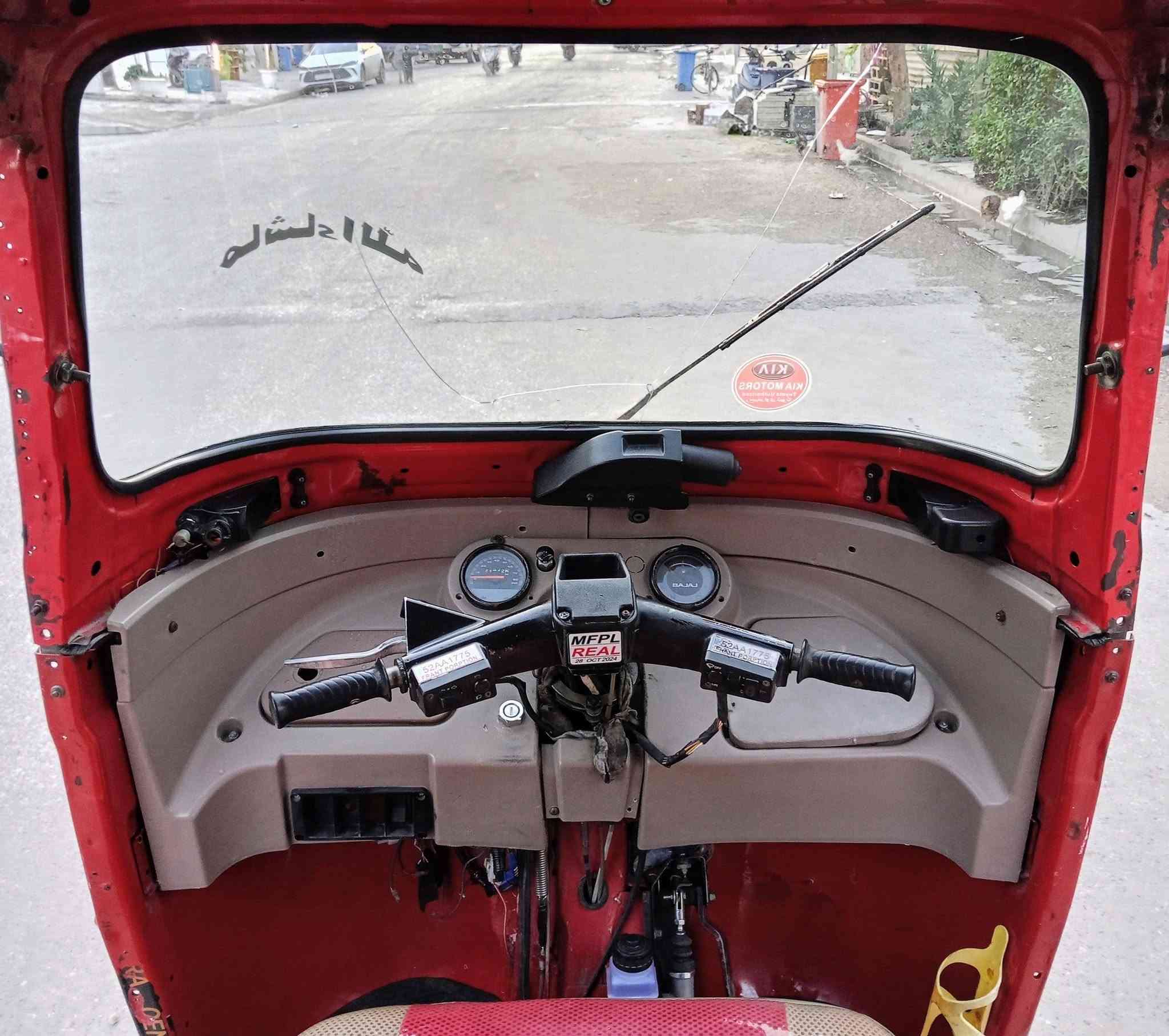 تكتك باجاج • موديل ١٨ • اوراق كامله