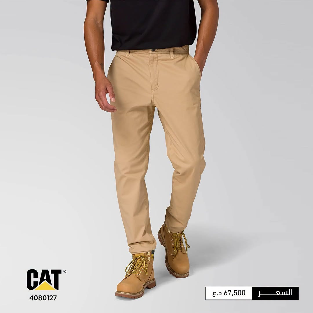 بناطيل CAT الرجالية 🤎👖

صُممت حتى تكون جزء من كل حركة وكل تحدّي، بتصميم عملي وخامة متينة تمنحك الراحة والثقة من أول لبسة 🔥☘️

من الدوام إلى الطلعات، ومن الاستخدام اليومي إلى السفر والمشاوير الطويلة ✨

بنطلون CAT يعطيك حرية بالحركة، راحة باللبس ومتانة تقدر تعتمد عليها 💪🏻💥

الوكالة الحصرية لمنتجات CATERPILLAR في العراق.

لطلب أو الاستفسار ، يمكنكم مراسلة الصفحة مباشرة أو التواصل عبر واتساب على الرقم التالي:

***********

تعرف على مواقع فروعنا من خلال الرابط التالي:

https://linko.page/outdoor-community

#OUTDOOR_Community
#مشوارك_يبدأ_معنا
