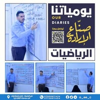 مركز الإرادة • النجف الأشرف • دروس تقوية