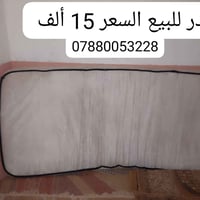 مندر • للبيع • التواصل بالرقم