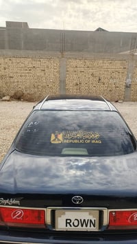 ملكة جنون • ٢٠٠٢ • رقم بصرة