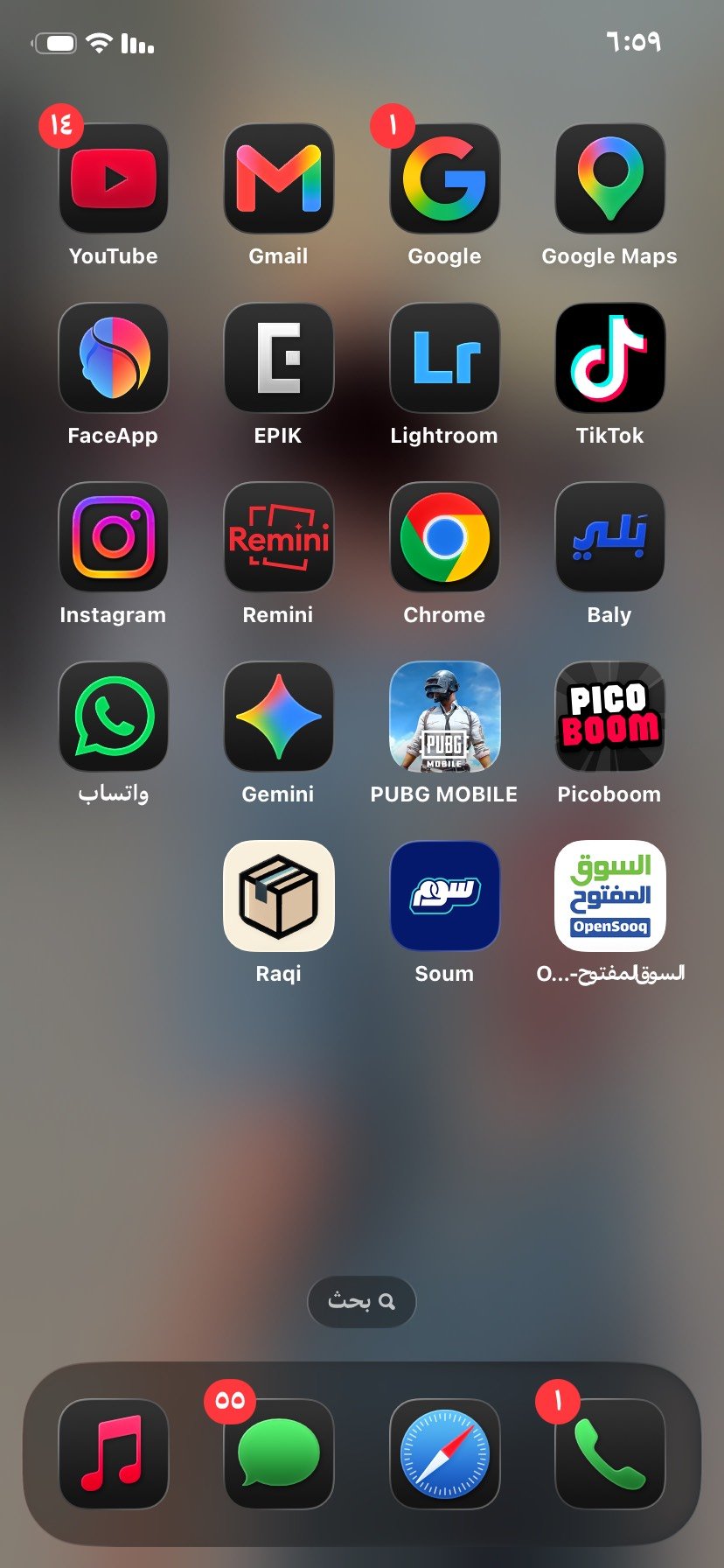 ايفون ١١ • بطاريه زينه • كربلاء كنطره