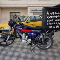 مندوب توصيل • متفرغ • دراجة وسيارة