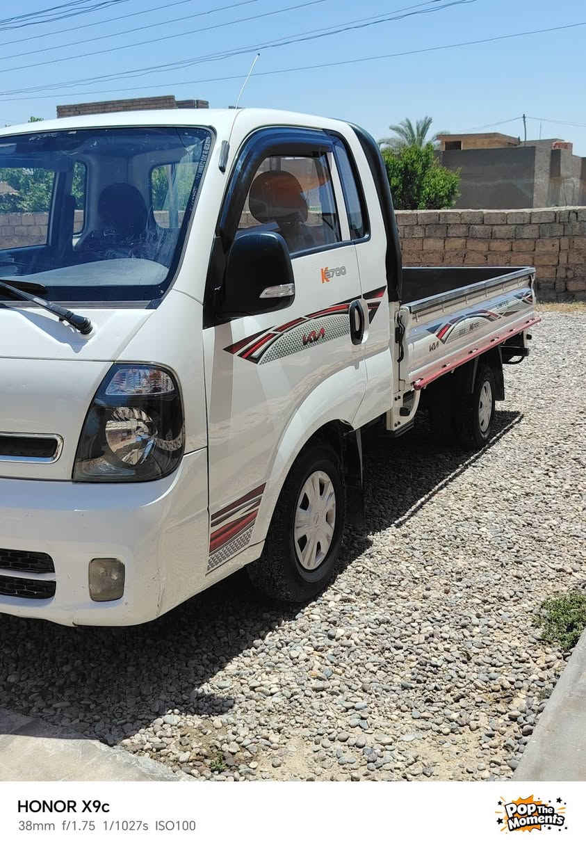 مكلف بنشر السلام عليكم كيا 2700 موديل 2019 رقم صلاح الدين تحويل شرط شاصي شرط طخم تاير جديد صبغ مابيه شرط كهربائيات كلها شغاله تبريد ثلج سياره بلاديه مكفوله كفاله عامه المكان الشرقاط الحي العسكري ***********
اخوان اني مكلف بنشر لحد يراسلني هاذه راعيه ثامر علي
