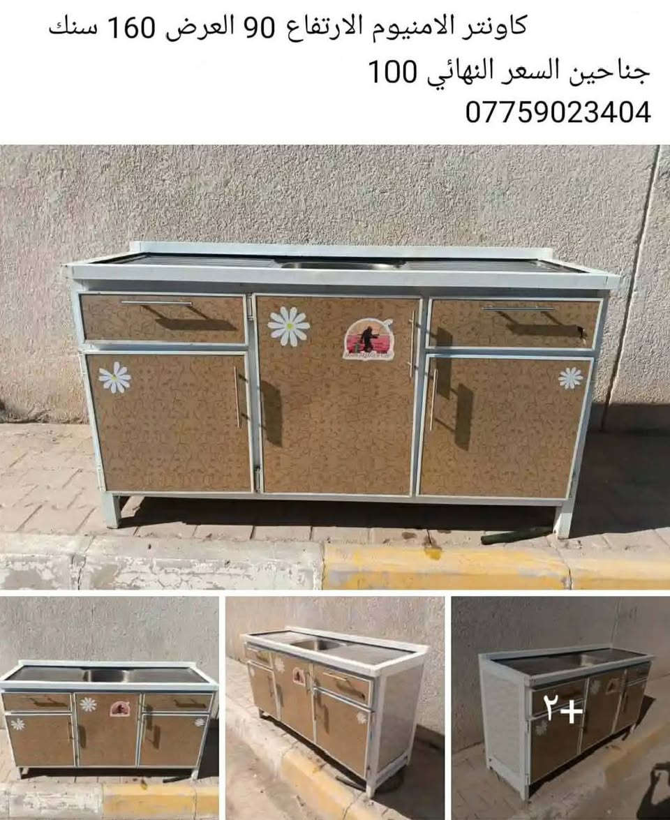 *********** الرجيبه
