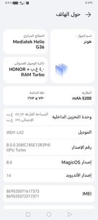 هونر اکس 8 • للبيع • قابل تفاوض