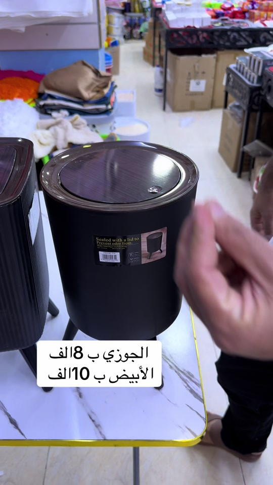 حاويه نفايات كلش حلوه   رقم الحجز *********** 

نص مكتوب في الصور:
- الجوزي ب 8 الف الابيض ب 10 الف