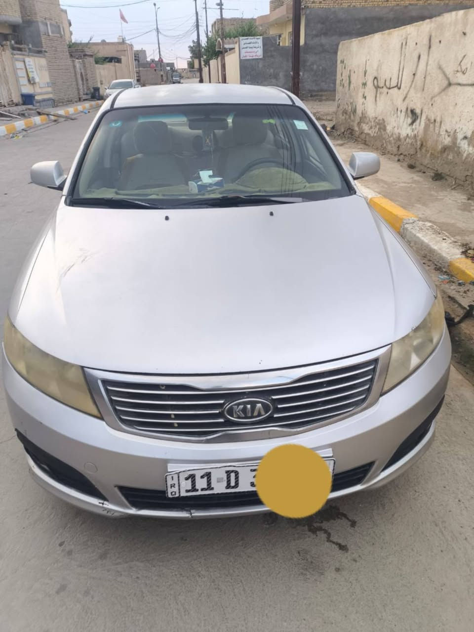 اوبتما ٢٠٠٩ • محرك ٢٠٠٠ • رقم بغداد