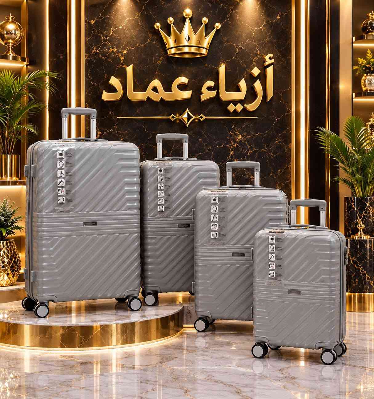 طقم سفر • ٤ قطع كبار • عجلات دوارة ٣٦٠