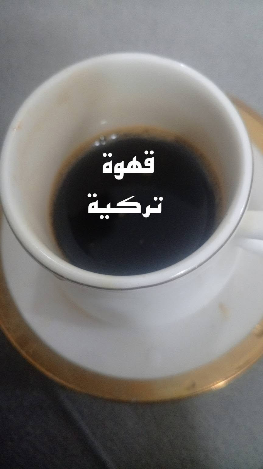 تجهيز مناسبات • قهوة متنوعة • شيشة