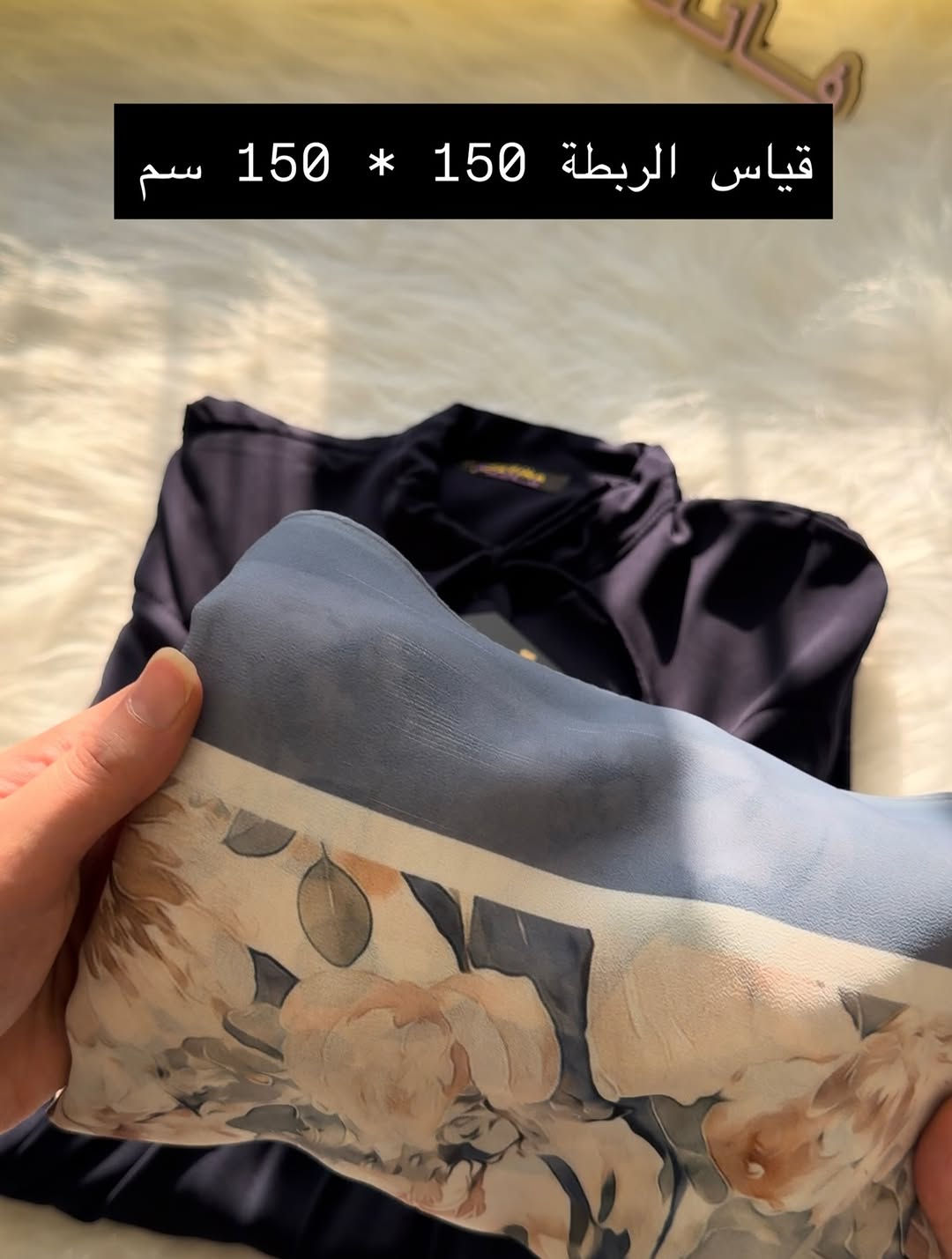 ازياء فاتنة
فستان جميل وفخم للمحجبات 
مع الهدية 🎁 الشال او الربطة 
فصال محتشم 
موديلات فاتنة… ماتتفوت 
حصراً من ماركة فاتنة 
• طول الفستان 150 سم 
• فصال شبه كلوش 
• ثلاث الوان البني والاسود والنيلي 
• تنطي مظهر انحف باللبس
• ⁠ ✨
قطعة تبقى وياج سنين وما تبطل موديلها 👌

متوفر حالياً بكمية محدودة
راسلينا خاص واحجزي بسرعة قبل النفاذ 💌

#ازياء_فاتنة⁩⁩
قالب راهي 
___________________________ 
🖊️ االــخـــــــاامــة :- 
“كريب سعودي ” فاخر “ مستورد هو من الأقمشة التي تتميز بنسيجها الفخم ويمتاز بمقاومته للتجعد وسهولة غسلة.
• يكون مطفي بدون لمعة
❥❥ ─── ❥❥ ❥❥ ─── ❥❥
القياسات القياسات 1/2/3/4 

🌱قياس 1):- 
تلبس وزن من 70 الى 80 كــــيـلـو ⚖️ 
يعني يلبس قياس. 40 . 42. 44 

🌱قياس 2 ):- 
تلبس وزن من 80 الى 90 كــــيـلـو ⚖️ 
يعني يلبس قياس. 46. 48 

🌱قياس 3):- 
تلبس وزن من 90 الى 100 كــــيـلـو ⚖️ 
يعني يلبس قياس. 50 . 52 

🌱قياس 4):- 
تلبس وزن من 100 الى 120 كــــيـلـو ⚖️ 
يعني يلبس قياس. 54. 56. 58 

_______________________ 
ســــعـــر  الفستان بـــ 60 الفــــﮯ 
مع الهدية 🎁 الشال او الربطة 
________________________ 
للحجز والاستفسار المراسلة ؏ــلى الواتساب :- ***********
***********
