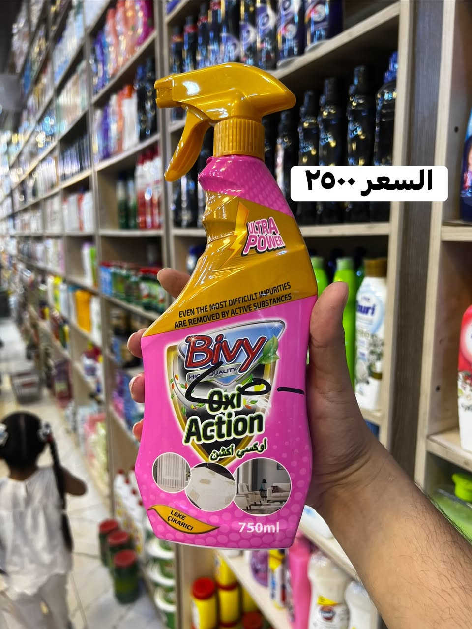 🔥 تدورون على الشي اللي يستاهل؟ خلي اختياركم علينا! 
✨ جودة، ذوق، وخدمة تليق بيكم ❤️
📍 زورونا في مجمع الكرار – حاوي – فلكة الشيشان (الشرقية)
🛵 والأحلى؟ التوصيل داخل الكوت فقط!
📲 للطلب والاستفسار:
***********
***********
❤️ لا تنتظرون… منتظريكم!
#الكوت #مجمع_الكرار #توصيل_الكوت #الشرقية
