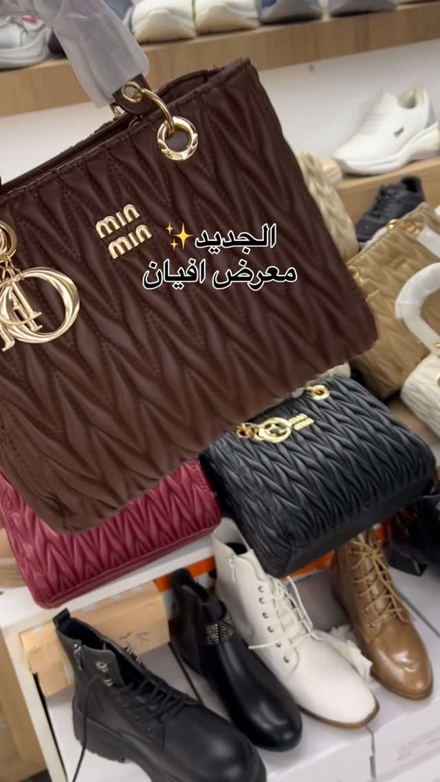 ميسان قطاع ٢٨ • شارع السوق • معرض افيان