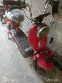 بطاريات دراجة • نص عمر