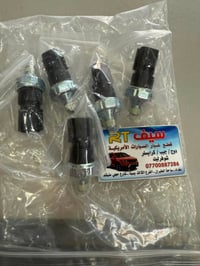 متوفر ادوات جيب باتريوت مع صيانه وخدمه توصيل ٠٧٧٠٠٨٨٧٢٨٦
