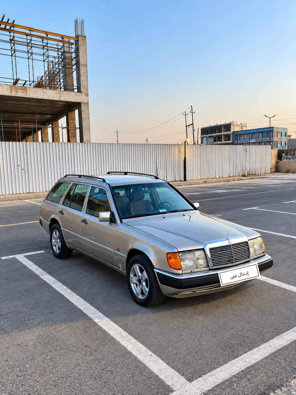 دب ستيشن 35 ورقه
موديل 1990 
مكينه وكير بطة 2500
مكينه وكير كفالة جدد
صدر امامي خلفي جديد 
تخم تاير جديد 
سنتر لوك شغال
قطرة خياس ما بيها
مصبوغة عام جمالية 
مكفولة من الضربة والكصه
رقم بغداد تحويل مباشر 
سيارة ما عايزة برغي 
ترايك للبصرة 
السعر : 35
العنوان : بغداد 
الرقم : ***********

نص مكتوب في الصور:
- إدخال نص