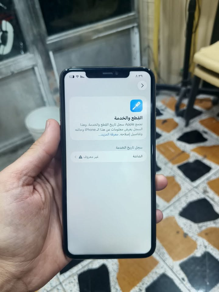 آيفون ١١ برو ماكس • ٢٥٦ • شاشة مبدلة