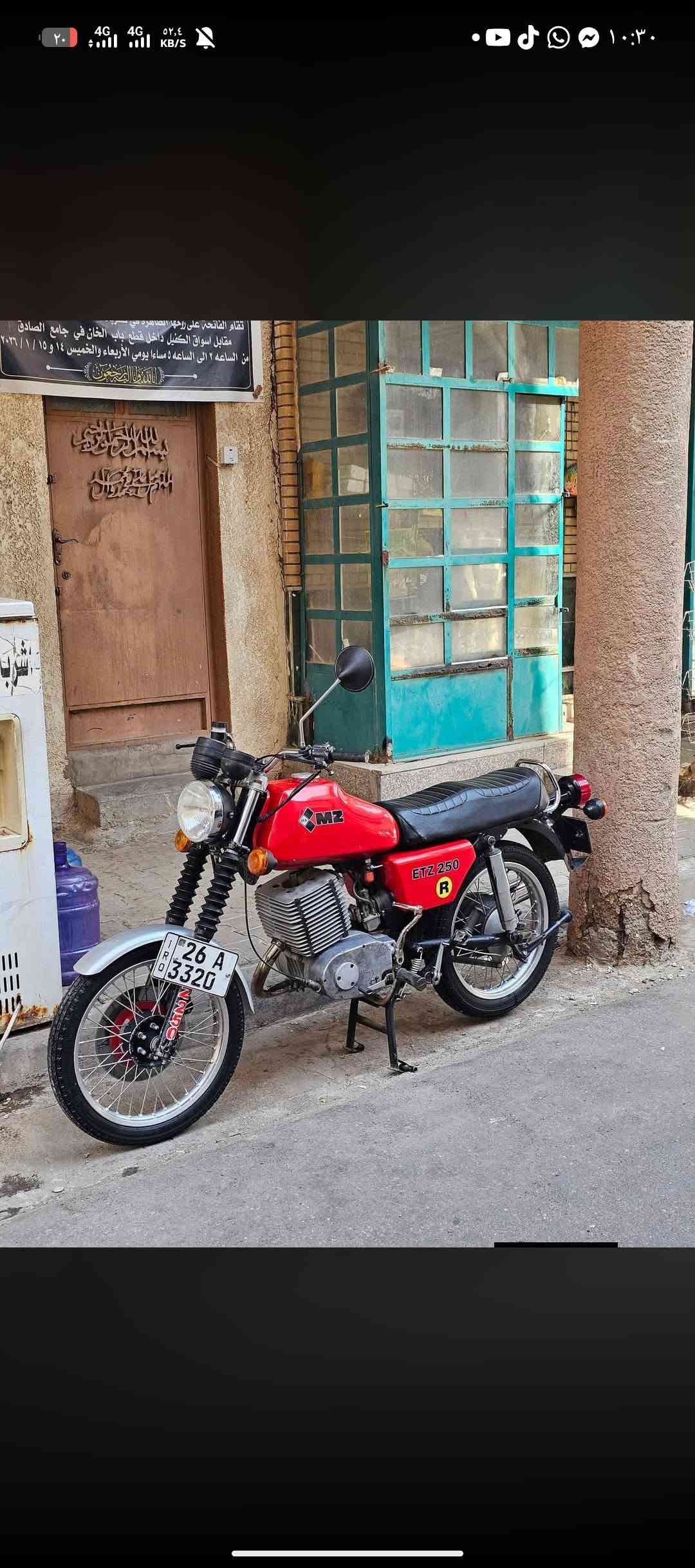 MZ ETZ • ماطور ٨٢ • انكليزي