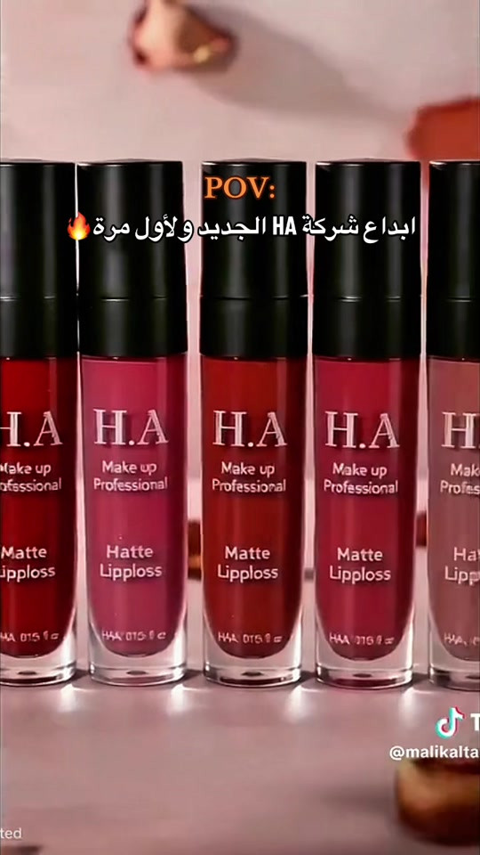 حمرة • HA • ترند