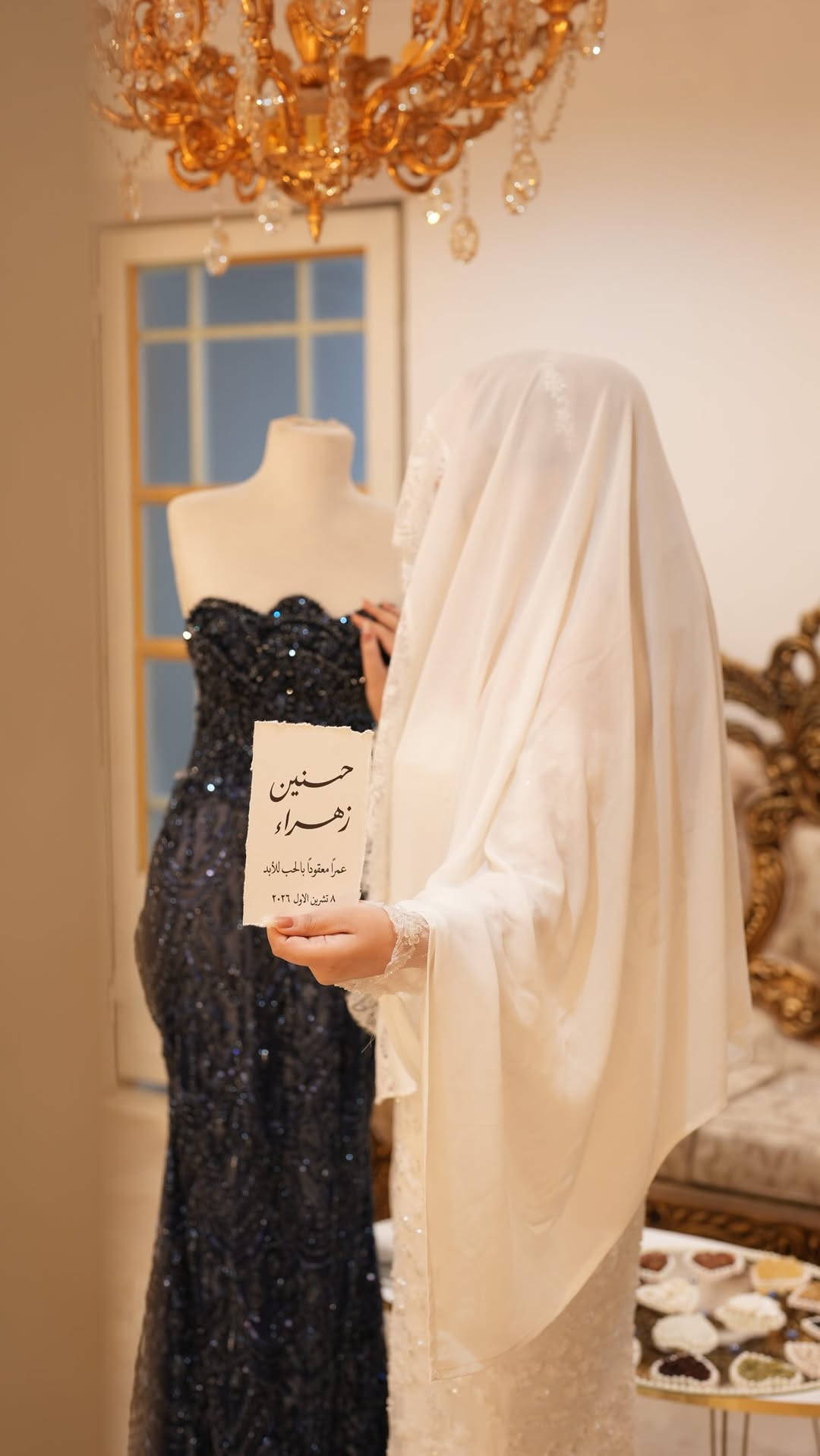 مصورة • أعراس • العمارة