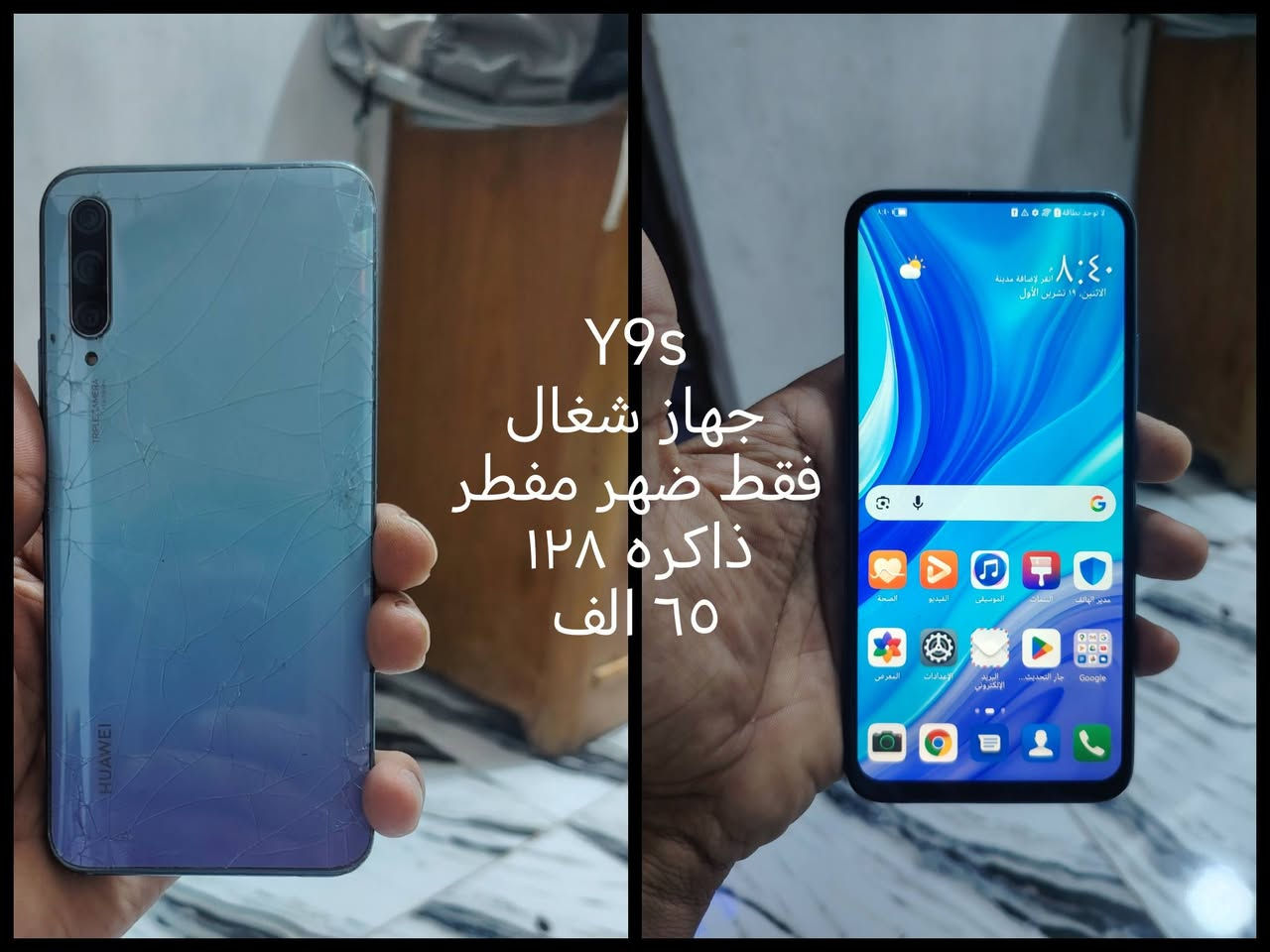 اجهزة شغالة • موديلات متعددة • ذاكرة ١٢٨ و ٢٥٦
