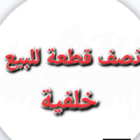 نص قطعة • ٧٢م • قطاع ٤٦