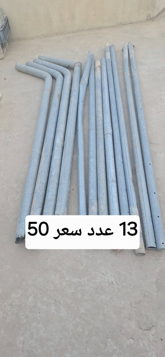 اللبيع ***********
