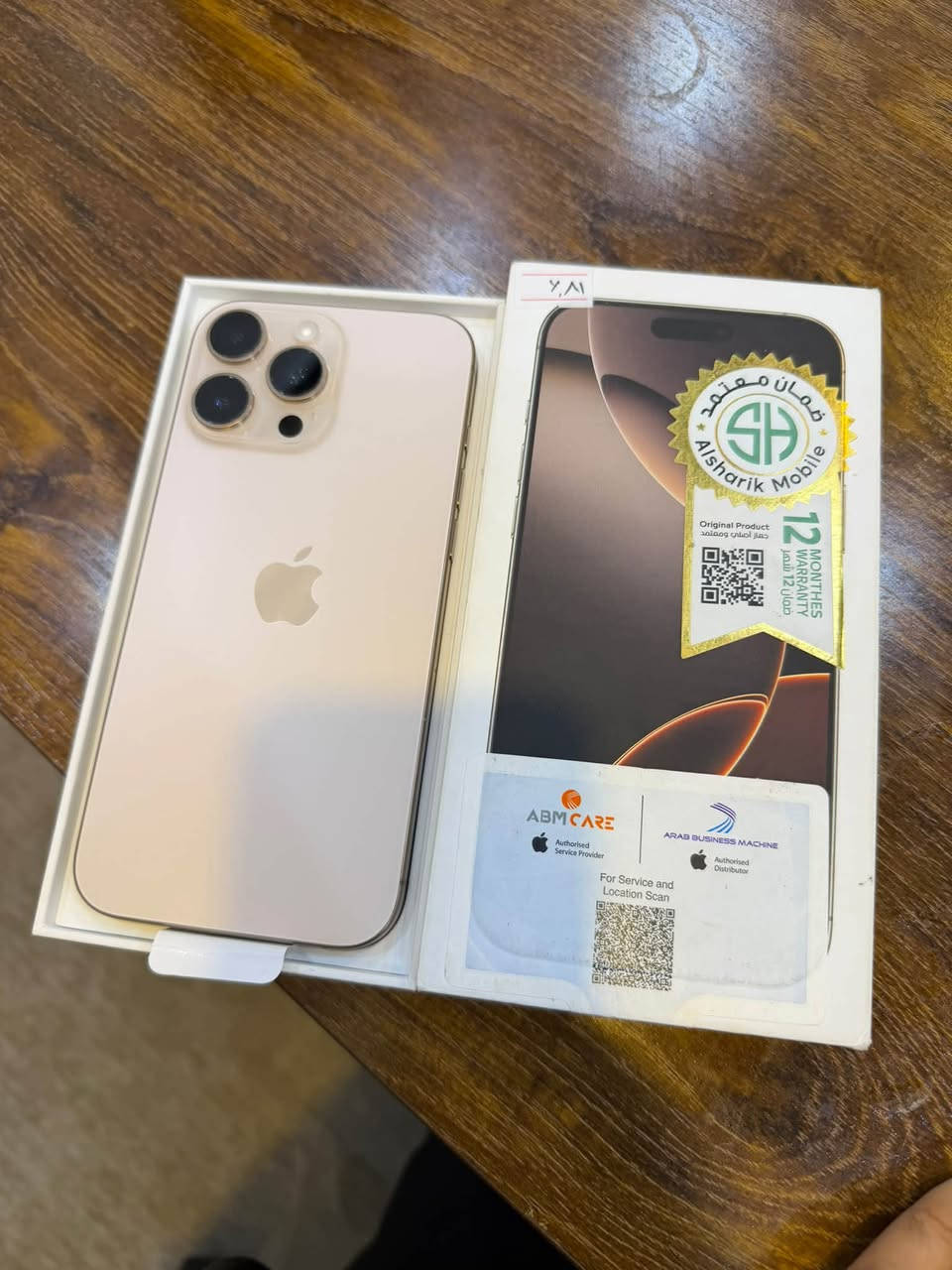 ١٦ بروماكس
بطاريه ٨١
شرق اوسط ( ماستر)

بطاريه ٨١
نضافه ١٠٠/١٠٠
ذاكره ٢٥٦
جهاز جديد ونضيف كلش😍
سعر خاص وقوي بي 
اصحاب المحلات جمله
مفرد
***********
نجف شارع الغدير
