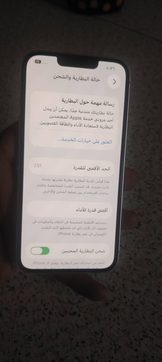 سلام عليكم ايفون 13 ذاكره 128 شريحه عطلت بيه فقط جهاز كله شغال اصلي شرق اوسط ملحقات فقط كارتون نموذج. m سعره 300بيه مجال قليل حك جيتك عنوان بصره زبير متواجد وتساب ***********
