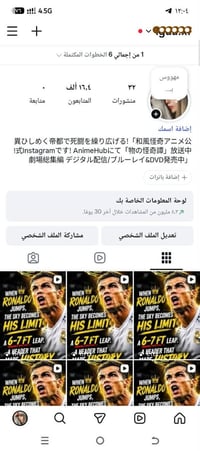 حسابات تيك توك وإنستا • حقيقي • ٥٢٣k متابع