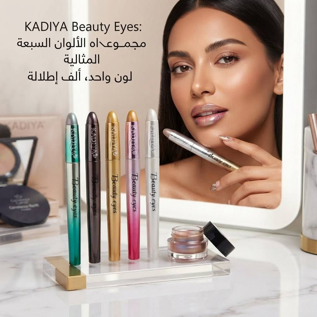 حبشكلات بنات 🤩🤩
مجموعة من الالوان الخرافيه 
متوفره حاليا 
تصفح وستمتع 
كلشي جديد راح يكون موجود 
بقناتنه غلى التليكرام🌷 
https://t.me/ansdAna
#انسب_الاسعار 😍😍
التوصيل متوفر لجميع انحاء ❤️العراق ❤️
واي طلب اكثر من 45 توصيل مجاني 
للتواصل السريع الاتصال على الرقم او المراسلة على الواتس اب 
***********

نص مكتوب في الصور:
- مجموعة 'Callista' الكاملة لإطلالة ساحرة إلهام ايود- 'Callista'
- Miss Betty - Velvet Lip Colors
- Long-Lasting Color
- اللون الذي يدوم طوال اليوم
- MISS RÔSE® Professional make-up
- KADIYA Beauty Eyes:
- مجموعة الألوان السبعة المثالية
- لون واحد، ألف إطلالة
- KOKI نككي
- Vivid Matte
- الدرجة 101
- إلهام القهوة لمظهر ساحر
- مجموعة Callista الكاملة
- Callista - ألوان النار: إطلالة ساحرة مجموعة Callista الكاملة
- Callista - Coffee Addiction ابحثي عن لونك المفضل Lazurde - لمسة من الجمال
- مجموعة - مجموعة الشفلية - Lazurde
- لون يدوم طوال اليوم
- متوفر الآن لدى Lazurde