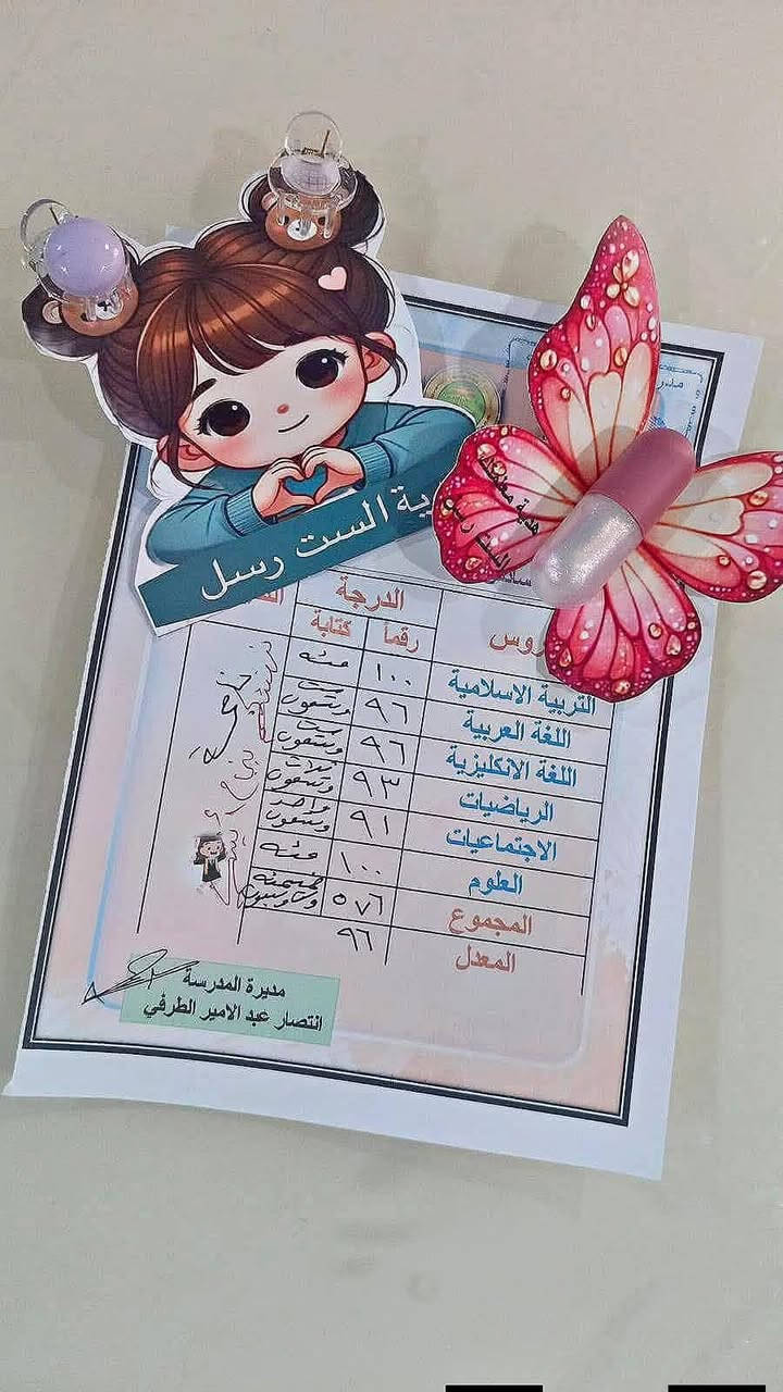 إعلان قرب الامتحانات
📚 مركز بحر العلوم التعليمي 📚

🚨 تنبيه لطلبتنا الأعزاء 🚨

مع اقتراب موعد الامتحانات، نعلن عن فتح التسجيل على المراجعات المكثفة والدورات التحضيرية لمساعدتكم على الاستعداد بشكل أفضل وتحقيق أعلى النتائج. 💯

✨ شرح مبسّط ومراجعة شاملة

📝 حل أسئلة وزارية ونماذج امتحانية

🎯 متابعة مستمرة للطلبة

⏰ أوقات مناسبة قبل الامتحانات

لا تؤجل استعدادك للامتحان… ابدأ من الآن!

📍 مركز بحر العلوم العنوان طوريج جمعيه مقابل مدرسه لبنان فرع جامع مجاور صالون خيال بيت 

📞 للتسجيل والاستفسار: [رقم الهاتف]***********
