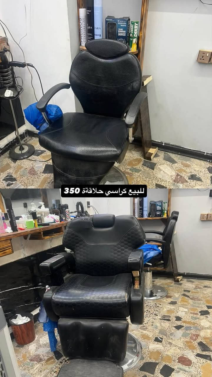 محل حلاقة رجالي • بكامل المعدات • شارع الكفاح بغداد