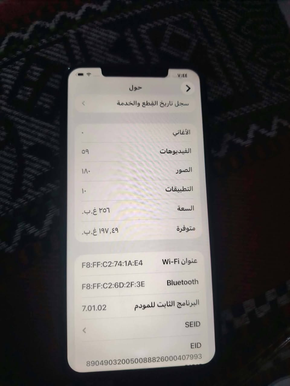 سلام عليكم جهاز ايفون ١١ برو ماكس جهاز نظيف مبدل شاشه ٣ خيارات بطاريه ٨٢ ما مبدل ذاكره ٢٥٦ سعر ٢٨٠ وبي مجال رقم واتساب ***********

نص مكتوب في الصور:
- ٧:٤٤
- حول
- سجل تاريخ القطع والخدمة
- الأغاني
- ٥٩
- الفيديوهات
- ١٨٠
- الصور
- ١٠
- التطبيقات
- ٢٥٦ غ.ب.
- السعة
- ١٩٧,٤٩ غ.ب.
- متوفرة
- F8:FF:C2:74:1A:E4
- عنوان Wi-Fi
- F8:FF:C2:6D:2F:3E
- Bluetooth
- 7.01.02
- البرنامج الثابت للمودم
- SEID
- EID
- 890490320050088826000407993
- ٧:٤٣
- حالة البطارية والشحن
- كما هو الحال مع البطاريات القابلة لإعادة الشحن، بطارية الهاتف قابلة للاستهلاك وتصبح أقل فاعلية مع الوقت. معرفة المزيد...
- الحد الأقصى للقدرة
- ٨٢٪
- هذا قياس لقدرة البطارية مقارنة بقدرتها عندما كانت جديدة. قد تتسبب القدرة المنخفضة بتقليل ساعات الاستخدام بين عملية الشحن والأخرى.
- أقصى قدرة للأداء
- ستساعد الأنظمة المضمنة في النظام والمكونات في تخفيف آثار الأداء التي قد تلاحظها أثناء التقدم الكيميائي في عمر بطارية iPhone.
- شحن البطارية المحسن
- للحد من استنزاف عمر البطارية، يتعلم الـ iPhone من عادات الشحن اليومية، بحيث ينتظر ولا يتجاوز ٨٠٪ حتى يحين موعد حاجتك إلى استخدامه.
- الاسم
- iPhone >
- إصدار iOS
- 26.5.2 >
- اسم الطراز
- iPhone 11 Pro Max
- رقم الطراز
- MWFH2LL/A
- الرقم التسلسلي
- G6TZKEG2N70L
- انتهت صلاحية التغطية