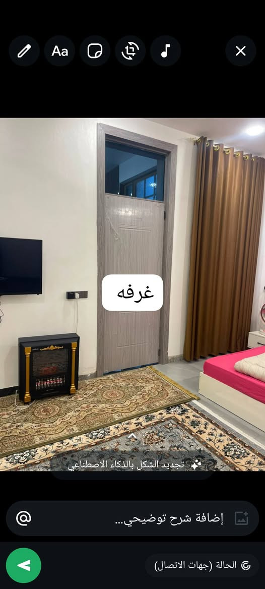 بيت البيع مساحه 100 متر واجهه 6 وربع نزال 16 سند 25 مجمع الامين قرب الجسر الخضر خدمات كامله مي كهرباء سحب تبليط شارع 10 متر اناره الاتصال على رقم *********** البيت حالين قاطين

نص مكتوب في الصور:
- حالين قاطين
- منور جبیر
- غرفه
- صاله
- غرقه نوم 6 في 375