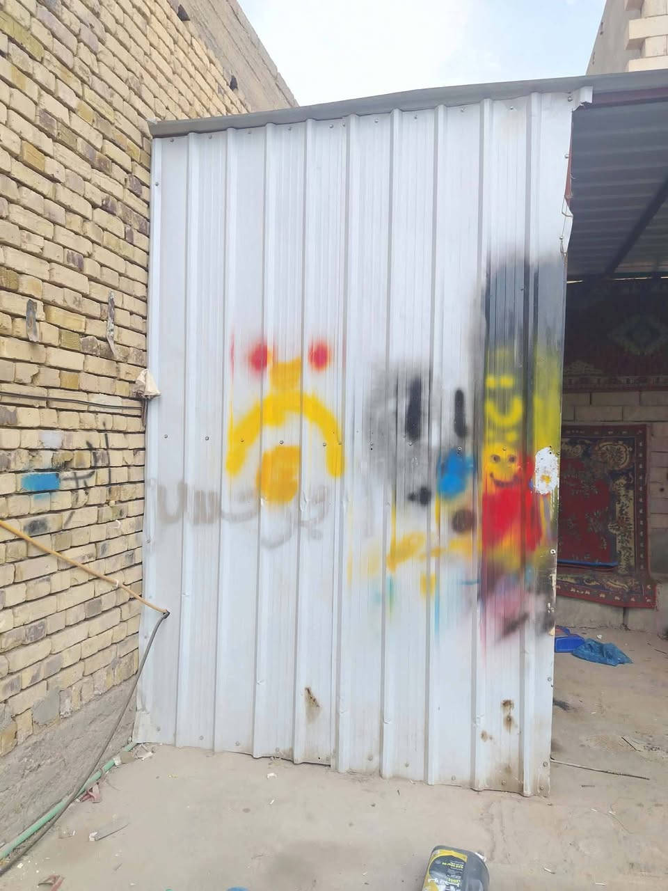 غراض غسل • ناصرية غراف